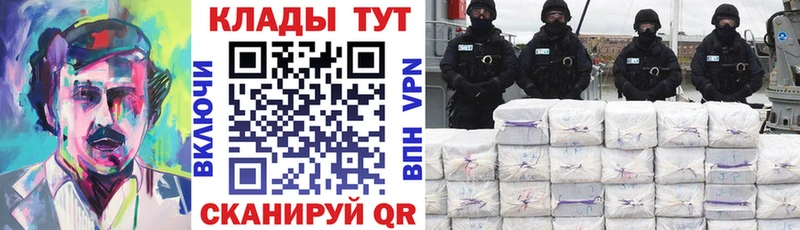 Купить Макарьев Кокаин  Псилоцибиновые грибы  МДМА  Мефедрон  СОЛЬ  ГАШ 