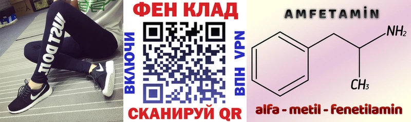 АМФЕТАМИН 97%  где продают   Макарьев 