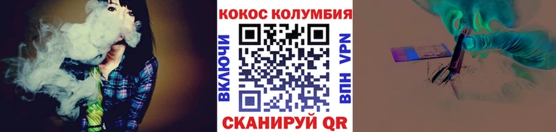 Cocaine Эквадор  Макарьев 