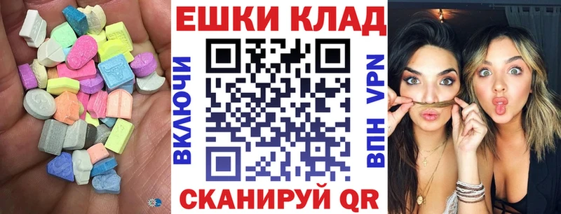 Экстази Cube  Макарьев 