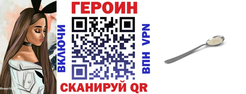 как найти наркотики  Макарьев  Героин хмурый 