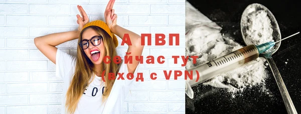 apvp Аркадак