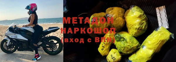 каннабис Арсеньев