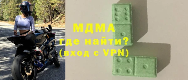 сатива Армянск