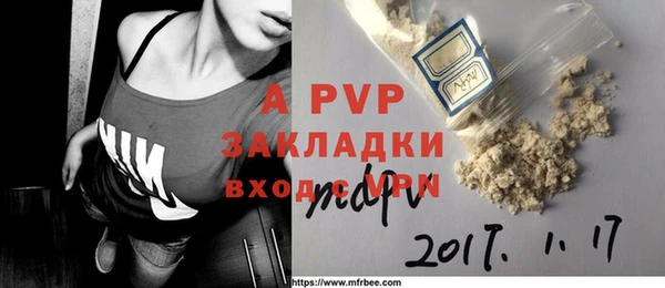 apvp Аркадак