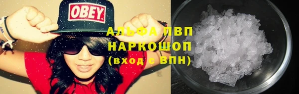 мефедрон мука Киреевск