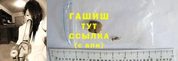 сатива Армянск