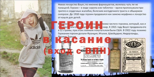 сатива Армянск