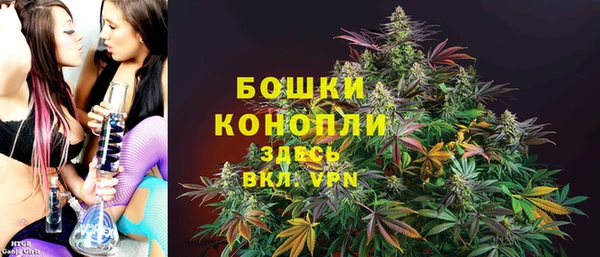 каннабис Арсеньев