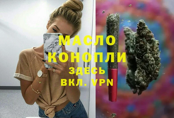 apvp Аркадак