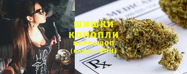каннабис Арсеньев