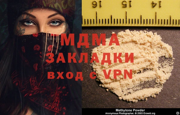apvp Аркадак