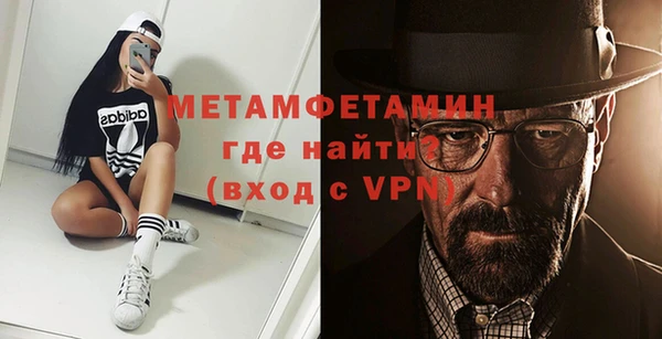 сатива Армянск