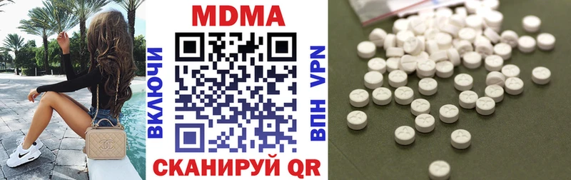 МДМА Molly  где купить наркоту  Макарьев 