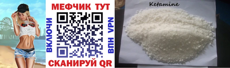 кракен рабочий сайт  Макарьев  Меф мука 