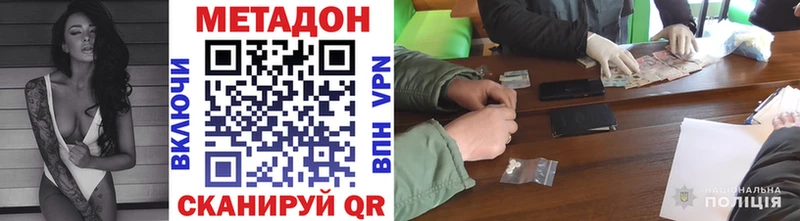 МЕГА ссылки  даркнет сайт  Макарьев  Метадон methadone 