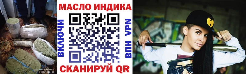 Дистиллят ТГК вейп Макарьев